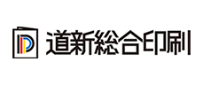 道新総合印刷