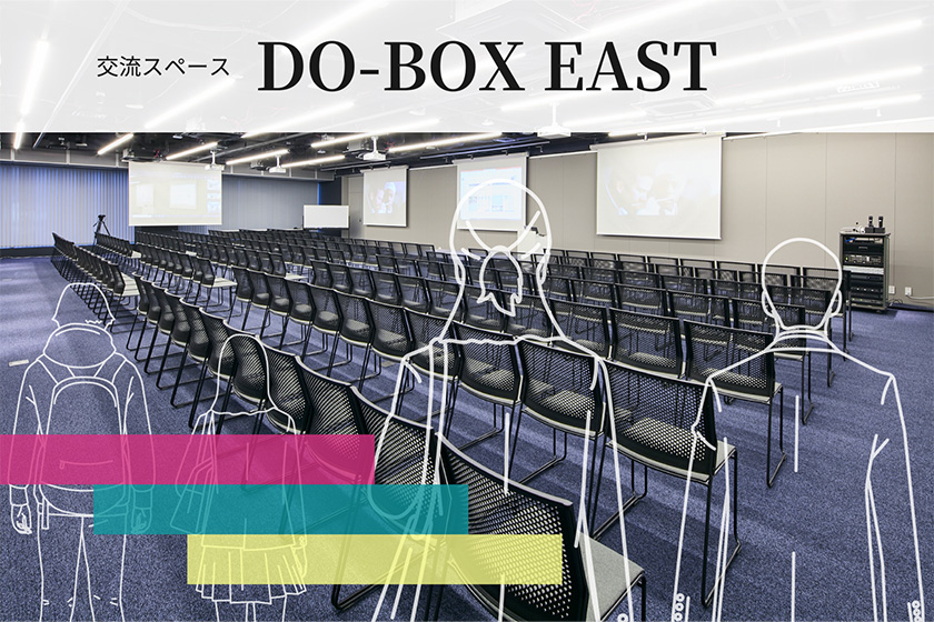 DO-BOX EAST